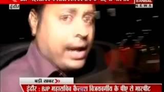 Ravi vijayvargiya par hamala