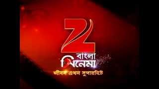 Action Movies on Zee Bangla Cinema