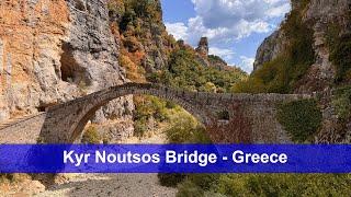 Kyr Noutsos Bridge - Greece - August 2024