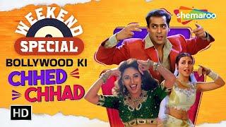 Weekend Special : Chhed Chhad Songs | पॉपुलर मस्ती भरे गीत | Bollywood Best Hindi Songs Collection