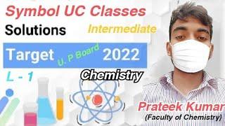 Solution Chemistry Class 12 UP & CBSE Board by Prateek Kumar