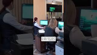 Нацбанк поднял ставку рефинансирования / #новостибеларуси