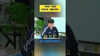 지질학에서 말하는 석유와 석탄은 이것으로 만들어졌다 #석유 #석탄 #과학