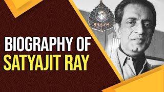 Biography of Satyajit Ray, One of the greatest filmmakers of the 20th century, #BharatRatna