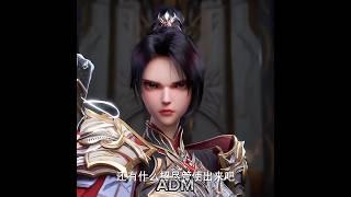 Throne of seal episode 163 preview || throne of seal || #throneofseal #shorts