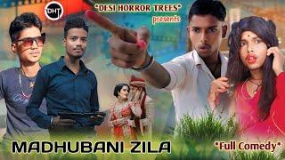 #Madhubani_zila || मधुबनी जिला  || MANI MERAJ VINES