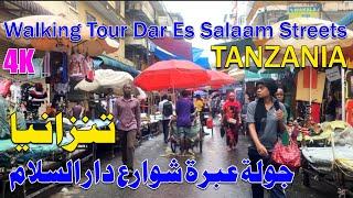 4k Dar Es Salaam streets | Tanzania Dar es Salaam city - street scenery, daily life, impressions 1