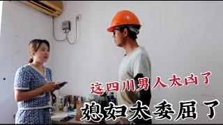 老公下班早回家，媳婦還沒開始做飯，想不到四川男人會這樣做！【婷妹要努力】