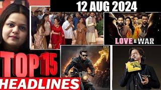 Top 15 Big News of Bollywood | 12th AUGUST  2024 | Salman Khan , Ramayana, Sunny Deol, Amir Khan