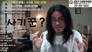 사기꾼 보컬 트레이너 구별방법