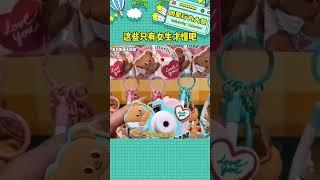 天啊我跟我閨蜜尊嘟是這樣的#內容過于真實 #女生的快樂就是這么簡單 #娛樂評論大賞 #女生 #逛街