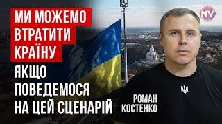 Скільки ЗСУ зможуть триматися без зброї з США – Роман Костенко