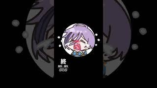 ～終～#shorts