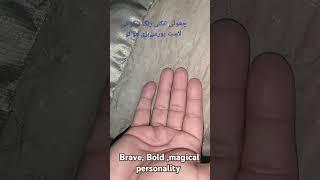 Brave, Bold ,magical personality #handanalysis #yousafpalmist #fortunetelling #handlines #palmistry