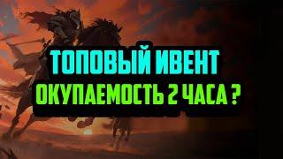 Топовый Ивент с Быстрой Окупаемостью | Sacra: Falling of Myrd | Лучшая P2E На Блокчейне Fantom