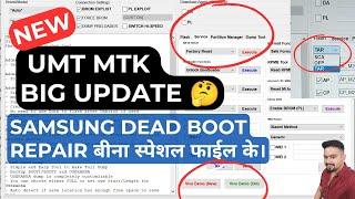 UMT New Update 2024 | UMT 2024 New Big Big Update MTK | Vivo Demo Unlock | Samsung Unbrick