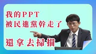 【 黃國昌 】 「事情嚴重了，黃國昌知道了！」 _ 2025.05.19