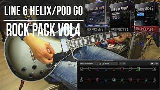 Line 6 Helix Series / POD Go Patches | Rock Pack vol4 | Playthrough Demo