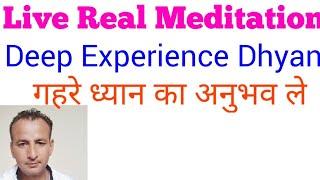 Guided meditation and Free healing for all meditation Karen abhi mere sath. deep meditation