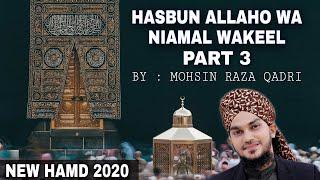 Hasbun allaho wa niamal wakeel part 3 | new kalam 2020 | Mohsin Raza Qadri SMRQ.