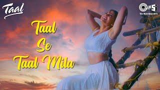 Taal Se Taal Mila | Taal | Aishwarya Rai | Akshaye Khanna | Alka Yagnik, Udit Narayan | AR Rahman