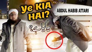 Abdul Habib Attari || Snow Fall Dekhi || #abdulhabibattari #snow  #snowfall