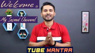 Welcome to My Second Youtube Channel @Tube Mantra||Trailer Video of Tube Mantra||Tube Mantra||