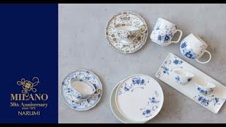 【NARUMI】Milano 50th Anniversary - Bone China Made in Japan