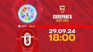 Спорткомитет - ОшМУ | Futsal | Суперлига 2024-2025