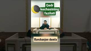 Qadr kechasining fazilatidan biri