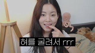 구텐탁 구텐탁 좀 그만! 원어민들은 이렇게 합니다.