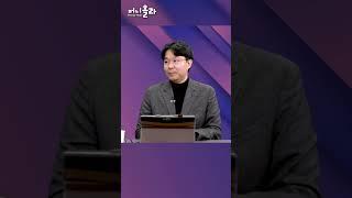 산업연구원이 보는 2023년 전망② 〈13대 주력산업〉 (박상수 연구위원) #Shorts
