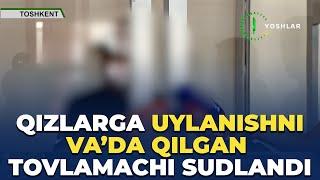 Qizlarga uylanishni va'da qilgan tovlamachi sudlandi | Yangi Davr