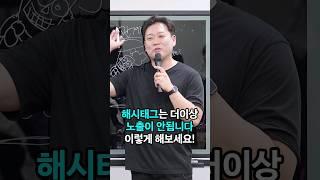 인스타그램 해시태그보다 중요한 '이것'
