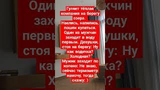 Термометр #юмор #приколы #лайк #подписка