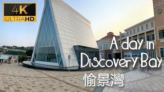 Discovery Bay, Hong Kong (No Music, No Talk) 4K Walking Tour