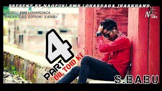 PART 4 FULL NAGPURI VIDEO SAD SONG.2019 S.BABU !