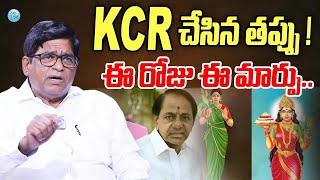 V Prakash Comments On KCR | Revanth | Telangana Thalli New Statue | iDream Mahbubnagar