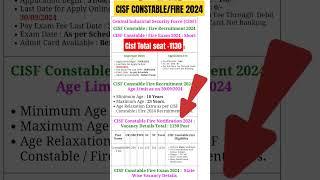 CISF CONSTABLE /FIREMAN RECRUITMENT 2024 #shorts #viralshorts #cisfconstable #cisffireman2024 #ias
