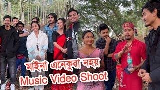 Shooting ত Utpat korilu Maina Anekua nohoi | official Music video Shoot