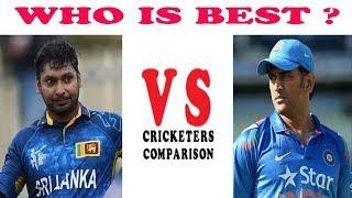 Kumar Sangakkara vs MS Dhoni Comparison | Best Amazing Batting Century Runs Test ODI T20 IPL & More