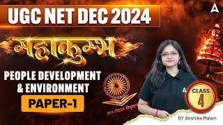 UGC NET Dec 2024 | Complete Paper 1 People Development & Environment Classes महाकुंभ Class 4