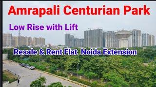 Amrapali Centurian Park Low Rise Resale Rent 3 BHK - Gharnmakaan