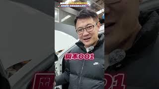 RAV4對決CRV 誰偷工減料 ! ? 拆解結果跌破眼鏡 居然連後防撞鋼樑重量都差非常多 ! ! #toyota #honda #二手車 #中古車 #汽車 #杰運汽車