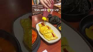 26주차 임산부 전주 태교여행