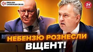 СКАНДАЛ в ООН. Кислиця ШОКУВАВ ПРАВДОЮ про війну в Україні! Росія ПЕРЕЙШЛА червоні лінії