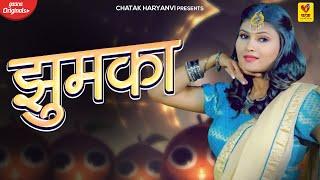 Jhumka | Samaira Kishore | झुमका | Rohtash | New Haryanvi Songs Haryanavi 2022 | Chatak Haryanvi