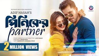 Piniker Partner | পিনিকের পার্টনার | Zaher Alvi | Anamika Oyshe | Adif Hasan | New Bangla Natok 2023