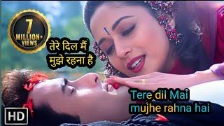 Tere dil mai mujhe rahna hai ! (तेरे दिल में मुझे रहना है ) ! Mohabbat ! sanjay Madhuri Akshay