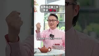 越会“藏”的女生，越有“福气”，你相信吗？#女性智慧#尚致胜#女性成长